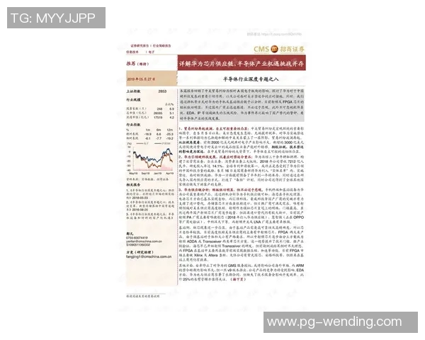 问鼎国际-问鼎国际,挑战与机遇的无限舞台-问鼎国际 问鼎国际-问鼎国际,挑战与机遇的无限舞台-问鼎国际